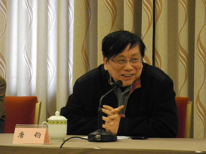 中国社会科学院社会政策研究中心秘书长唐钧研究员